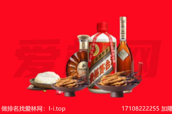 漯河市源汇礼品回收.jpg