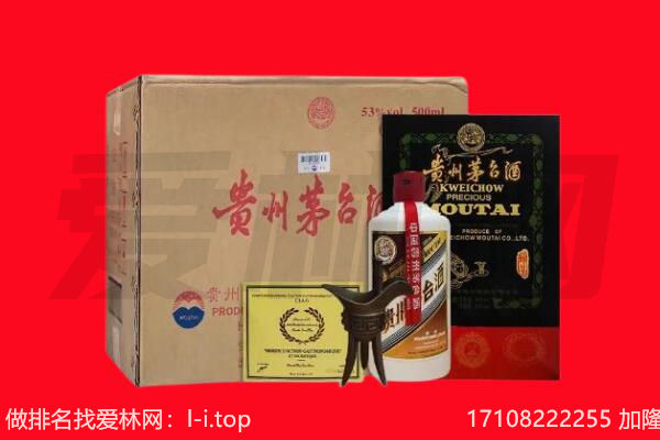 漯河市源汇回收茅台酒礼盒空酒瓶.jpg