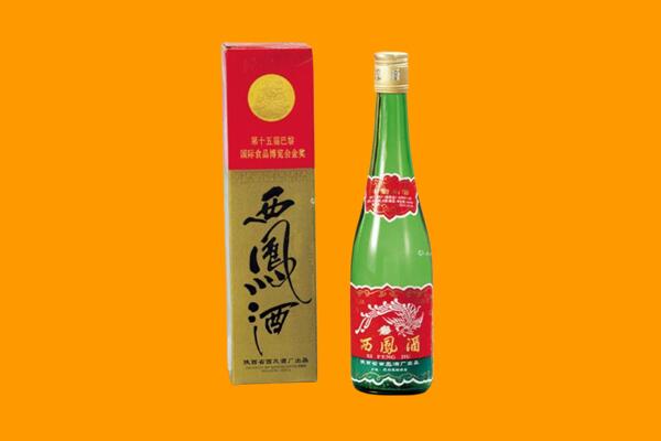 漯河市源汇西凤酒回收.jpg