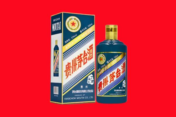 漯河市源汇回收贵州茅台.jpg
