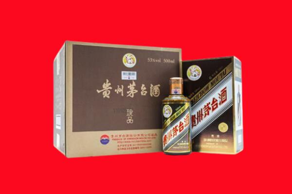 漯河市源汇回收50年茅台